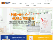 Tablet Screenshot of kyung-dong.com